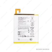 适用于 联想/lenovo L19D1P31 手机电池 5000mAh 3.86V 电板