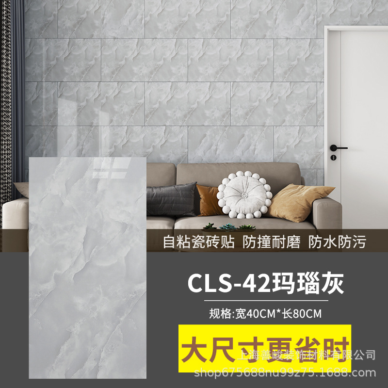 CLS-42 마노 그레이