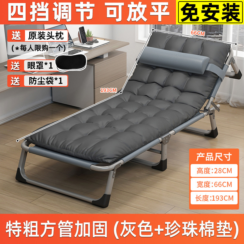 折叠床可折叠款办公室单人办公家用一体午休单人床多功能躺椅神器|undefined
