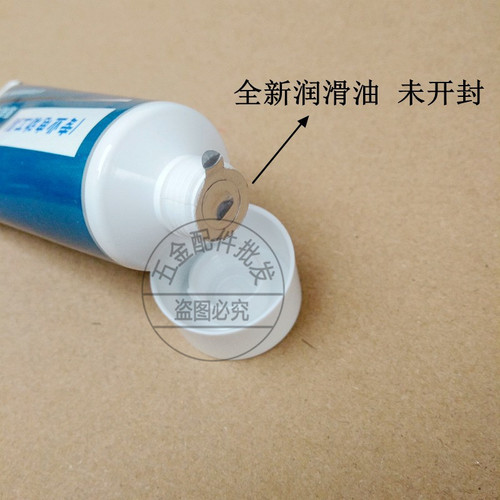 Electric hammer impact drill cylinder grease electric pick grease butter electric wrench polishing 30g accessories wholesale