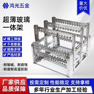 Ultra-thin glass integrated rack tempered glass cleaning rack mobile phone glass rack teflon stainless steel cleaning rack