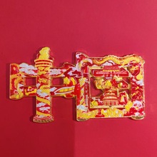 中国文字金属磁吸冰箱贴北京文创旅游城市地标纪念中国风小礼物