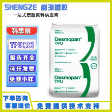 TPU 科思創 365 385 392 8377 985 耐磨高透明電纜護套管材應用