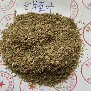 ��ţ�� ī���m�~����R�����m�����ַ�marjoramǬ�����������{��