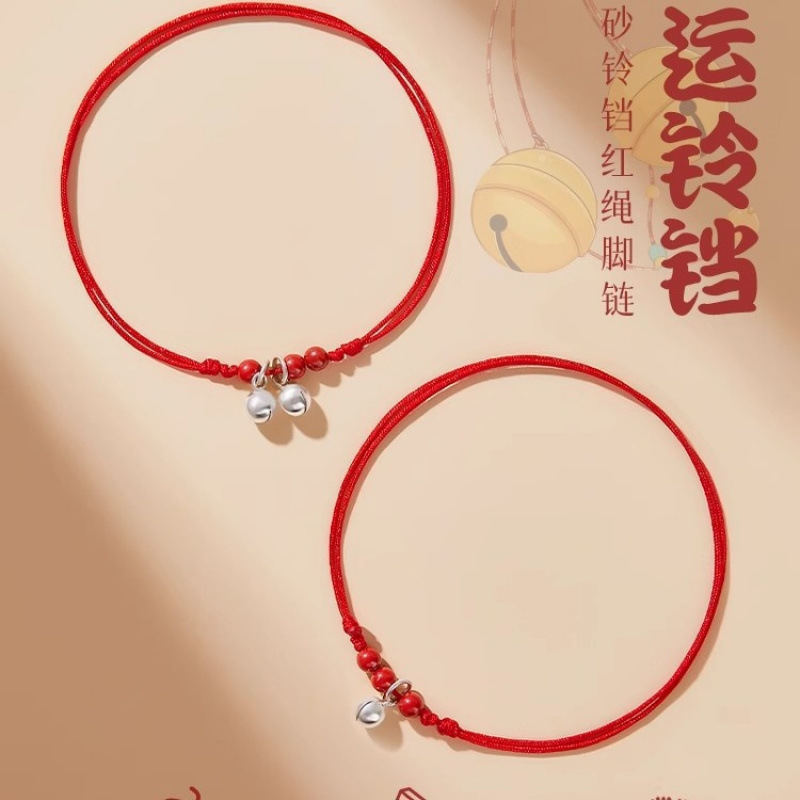 Bell Ringer Anklet for Women 2025 New Trendy Anklet Zodiac Year Red Rope Woven Cinnabar Transfer Bead Anklet