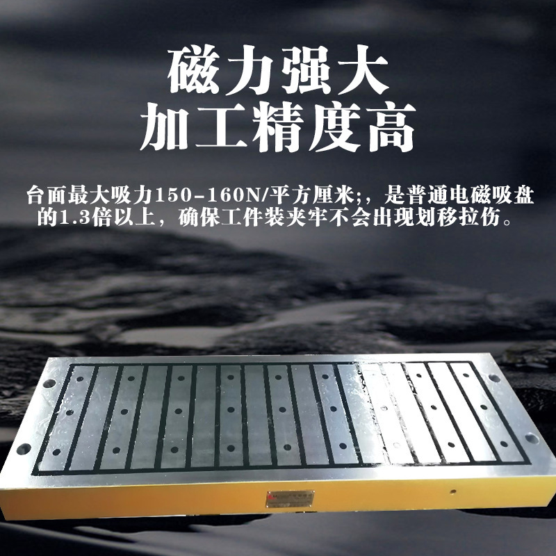工場直販スポット Mei Hua 大型フライス盤門型電気制御永久磁石チャックコンピュータガントリー強力なストリップ電磁ディスク|undefined