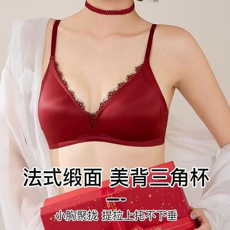 Burgundy Lingerie for Small Busts, Ultra-Thin Triangle Cup, Makes Large Busts Look Slimmer, Lightweight and Form-Fitting Thin Cup Support Bra Burgundy Lingerie for Small Busts, Ultra-Thin Triangle Cup, Makes Large Busts Look Slimmer, Lightweight and Form-Fitting Thin Cup Support Bra
