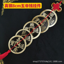 ���l�Ӵ�Ӻ�����X�~�X���8cm6cm���ô��T�ڒ��