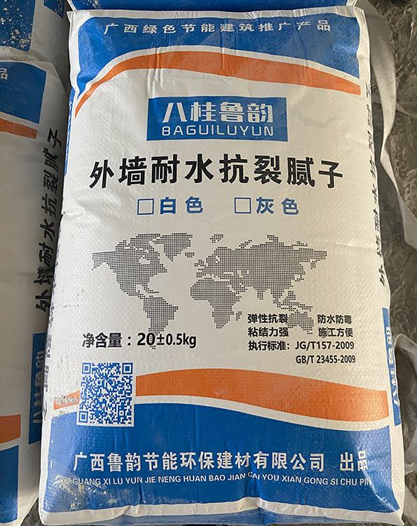广西南宁耐水腻子粉 内墙粉刷 外墙柔性找平 外墙腻子粉厂家