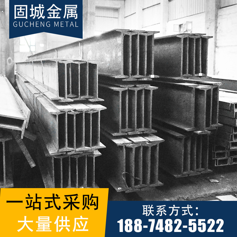 唐山 Q235B工字钢10# 18# 20#25# 28# 热轧工字钢 规格齐全