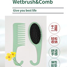 �S�����l�L���Ғ�һ�w��WETBRUSH��|�ጒ�X���ᰴĦ���l2024�¿�