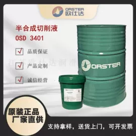 切削油切削液;其他工业润滑;工业齿轮油