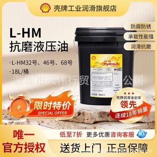 Shell Tellus 22 Anti-Wear Hydraulic Oil Tellus S2 Mx32 46 68 100 150 Special Lubricant