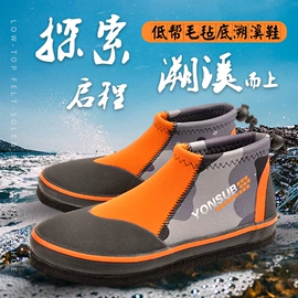 潜水服;潜水袜;其他水上运动