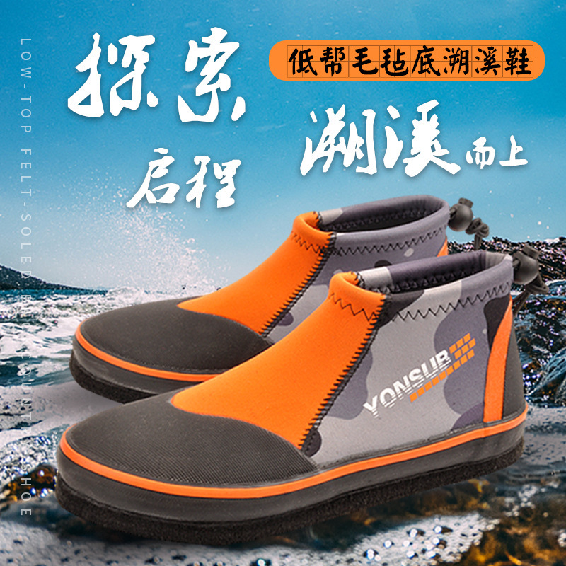 Yonsub Wading Shoes for Men and Women, Lightweight Non-Slip Summer Swimming Amphibious Professional Outdoor Felt-Soled River Tracing Shoes Yonsub Wading Shoes for Men and Women, Lightweight Non-Slip Summer Swimming Amphibious Professional Outdoor Felt-Soled River Tracing Shoes