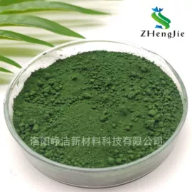 氧化铬绿;其他颜料;氧化铁黑