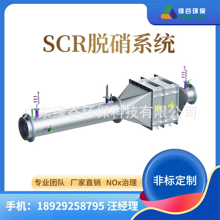 柴油发动机尾气干式净化器 铜基分子筛催化剂 10寸法兰接口