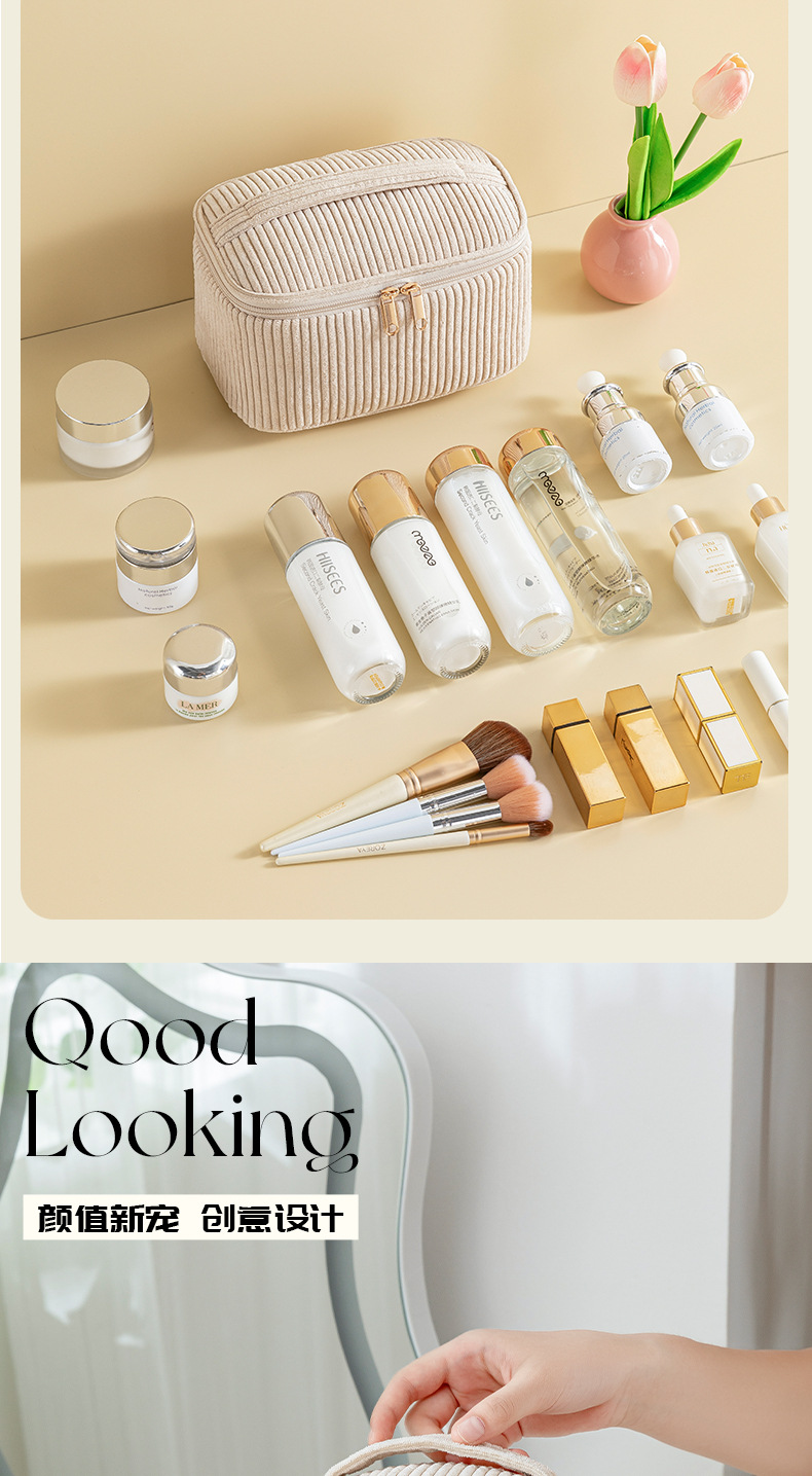 化妆包_07.jpg