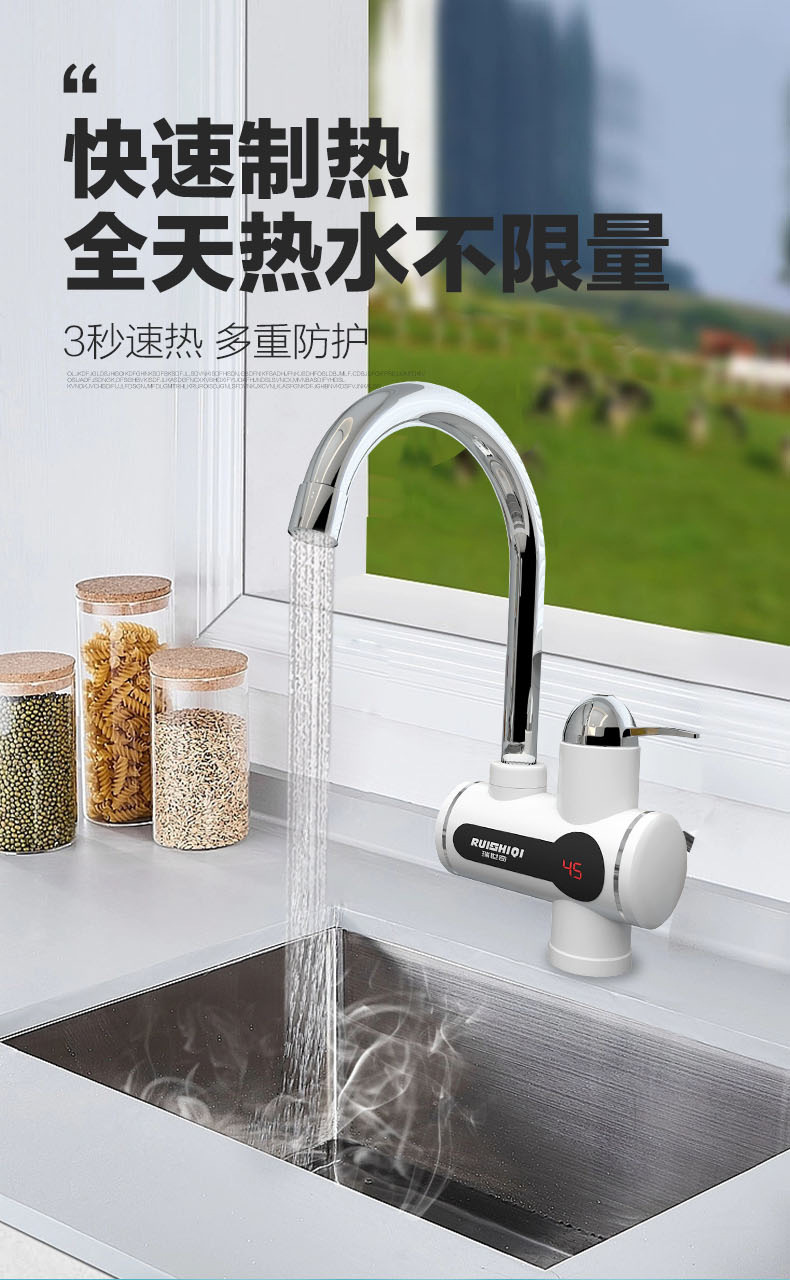 水龙头详情---1--2022.7_01