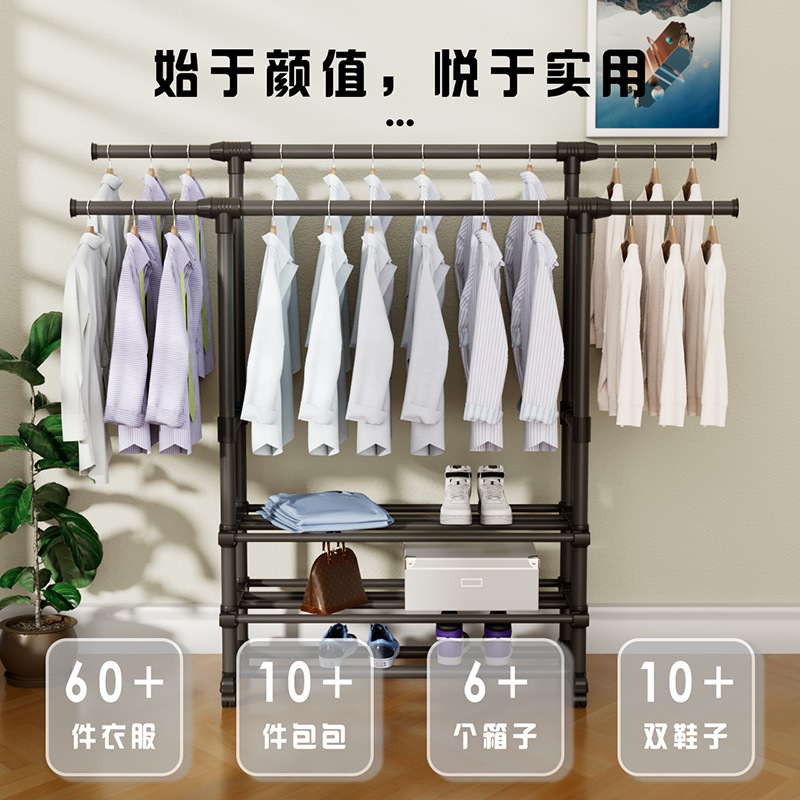 双杆晾衣架可移动简易双杆挂衣服架宿舍衣帽架落地室内阳台晾衣架