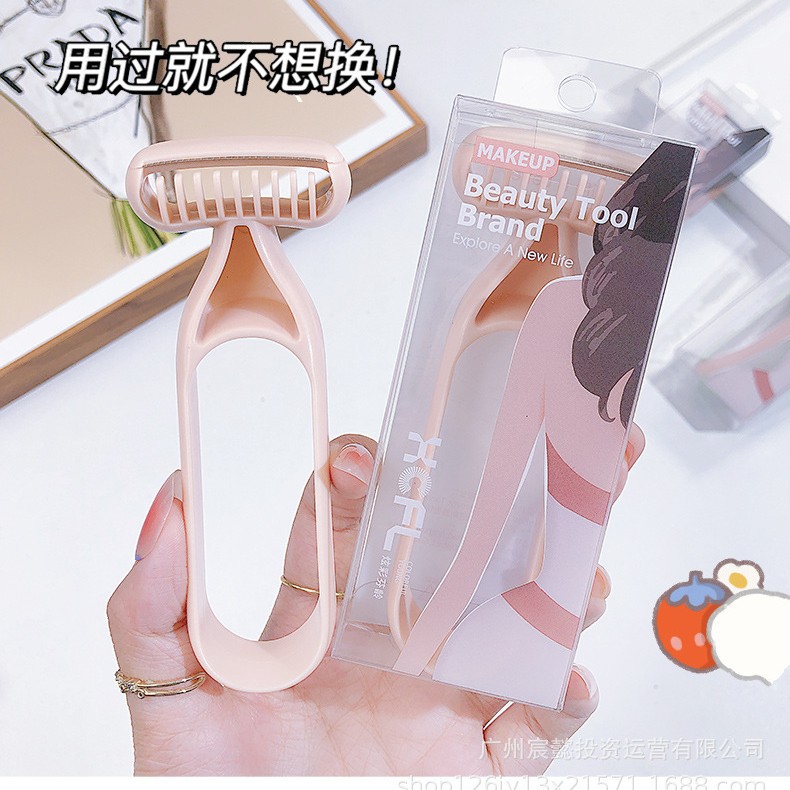 보호용 비감각 면도기 - 임의 색상