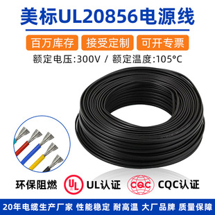 ul20856��о��AWM늾���a�~��pvc�^��14 16 18̖����O���Դ��