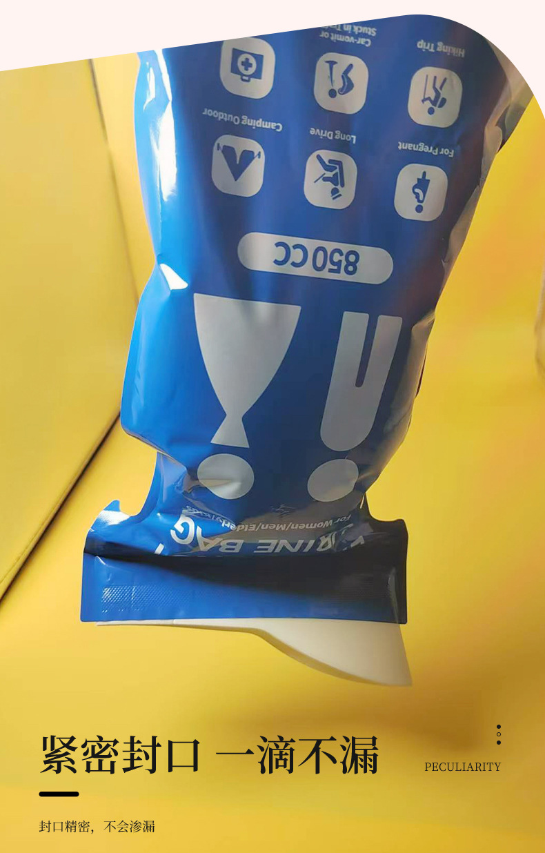 Disposable Car Emergency Urine Bag Travel Convenient Bag Portable Urine Artifact Unisex Car Urine Bag