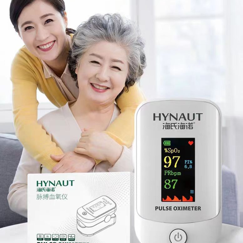 海氏海诺指夹式血氧仪家用血氧饱和度检测仪脉搏心率监测仪血氧仪