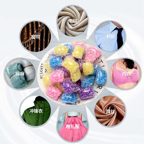 Internet celebrity fragrance beads, soft, anti-static, clothing and color protection, long-lasting fragrance, laundry beads, laundry granules