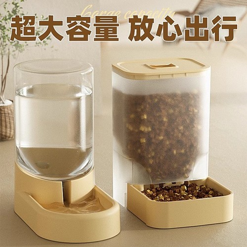 Cat water dispenser automatic feeder dog drinking fountain pet water bowl flowing without plug pet supplies