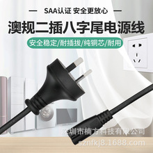 �ɶ��ư�ҎSAA�J�C�������β�Դ�� 2*0.5/0.75ƽ����оAC�Դ��