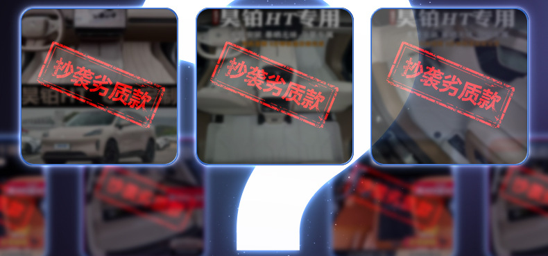 Suitable for Haobo Hl Floor Mats, Fully Enclosed 2025 Car Carpet Modification Interior Accessories, Trunk Mat Supplies