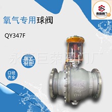 �������yQY347F-25P �ϸ��y�T ����Ó֬ ������o� ���m���y