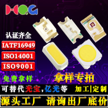 �����������led��������ܵ���5050 3528 0603 0805 1206����w