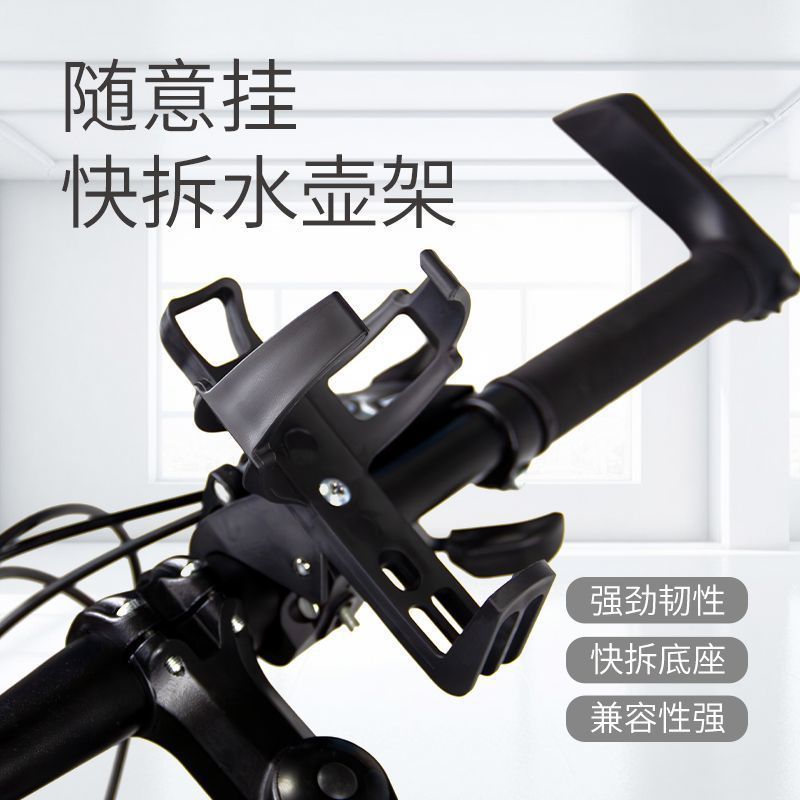 パンチングなしの自転車ウォーターボトルホルダー、ユニバーサルマウンテンバイクウォーターカップホルダー、オートバイウォーターホルダー、自転車アクセサリー|undefined
