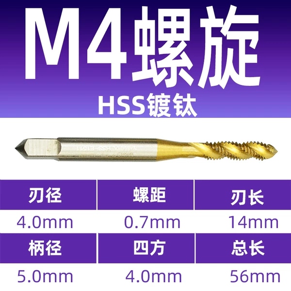 M4 titanium plating spiral