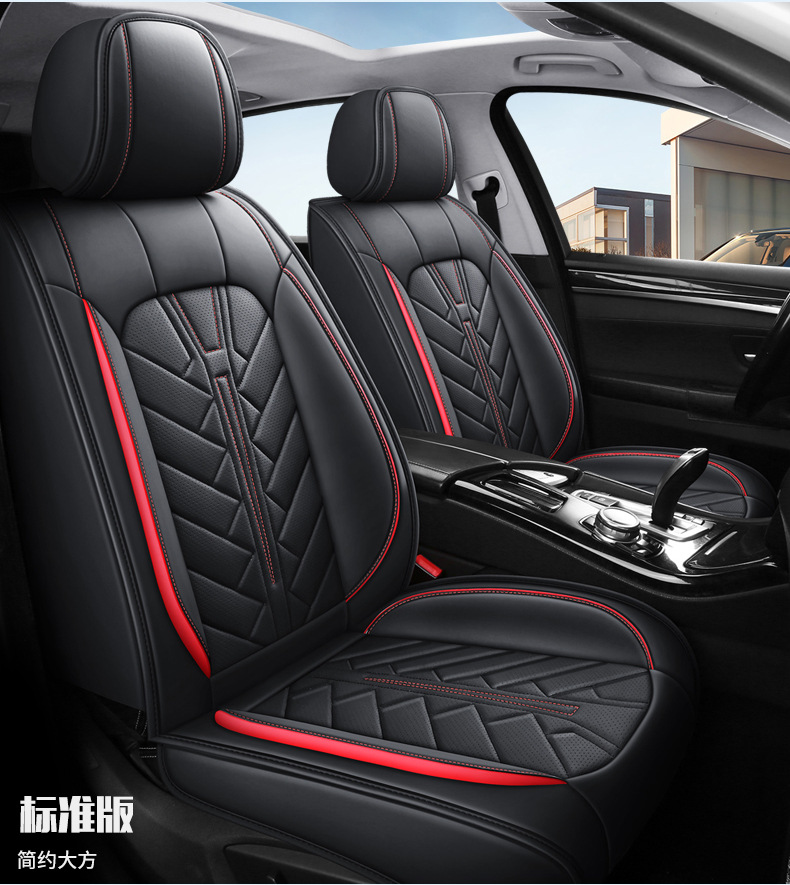 25 Years New Nappa Leather All-Season Car Seat Cushion All-Inclusive Full Leather Seat Cover Source Factory Export Wholesale
