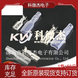 2.8/4.8/6.3MM ��ɶ���+�o��ĸ���^ ���ʽ�Ӿ��䉺�����~�Ӳ��