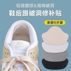 靴のかかとが磨かれないようにかかとの穴が開いて磨耗して修理します。