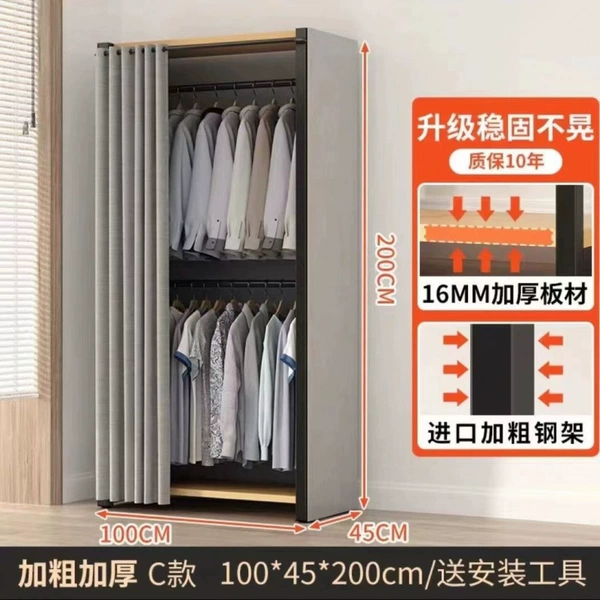 C Type 100 100 width 45 height 200 gray all -inclusive
