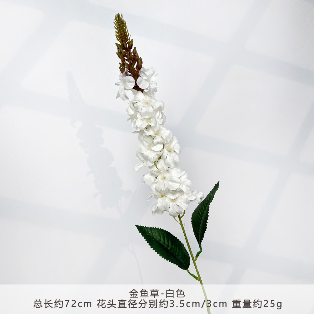 เอส-ฟล็อกซ์-ไวท์