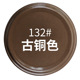 450m large bottle bronze (jmz)