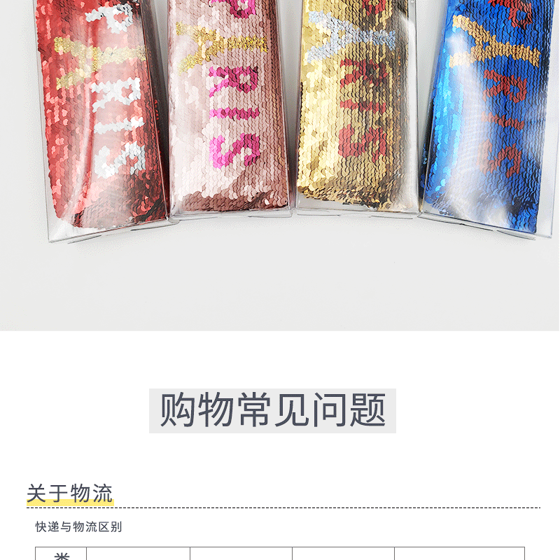 详情页_12.gif
