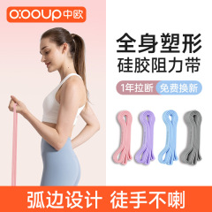 弾力帯抵抗帯力訓練女ヨガフィットネスは尻を上げて足を背負ってリハビリします。