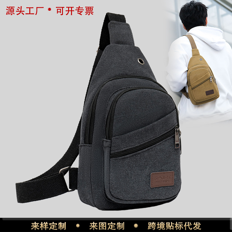 胸包男士大容量包包帆布耐磨时尚斜跨包单肩男包收钱包