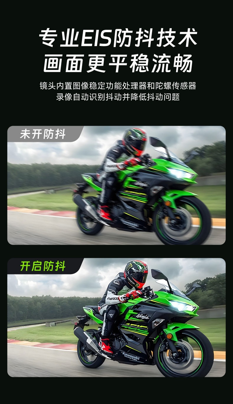 Suitable for Shengpai motorcycle dashcam, high-definition front and rear dual-lens video recording, waterproof and anti-shake, for electric vehicle riding