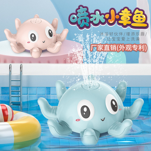 跨境新款喷水小章鱼宝宝洗澡自动感应喷水发光套圈喷水球儿童玩具