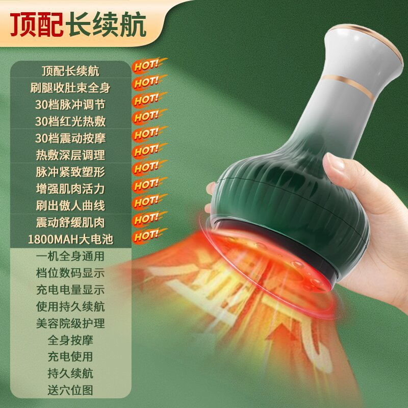 电动经络刷瘦肚子刮痧仪理疗仪疏通神刷腹器拔罐器＋精油按摩燃脂|undefined