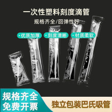 һ�������ϵι�0.2ml/0.5/1/2/3/5/10ml����Ҫ������b���̶�����