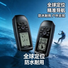 ����GPS73�ֳ�ʽ�����xȫ��ʹ�ò��޵؅^���Ͽ�Ư������ gps